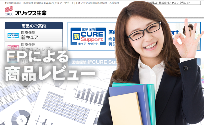 商品レビュー