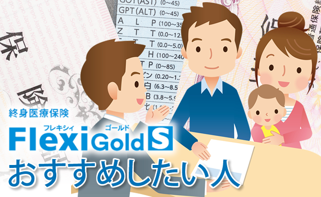 おすすめしたい人