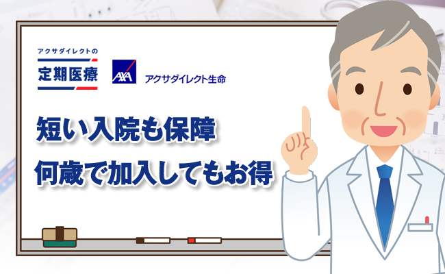 特徴