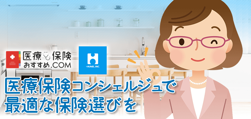 納得の理由