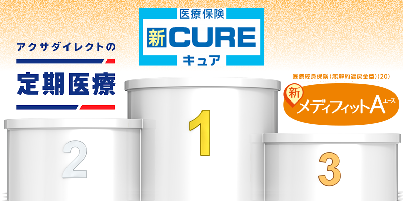 平均料金より安いランキング